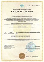 Реквизиты АрендаАвто-кмс 